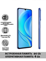 Смартфон HUAWEI NOVA Y70 64 ГБ, голубой