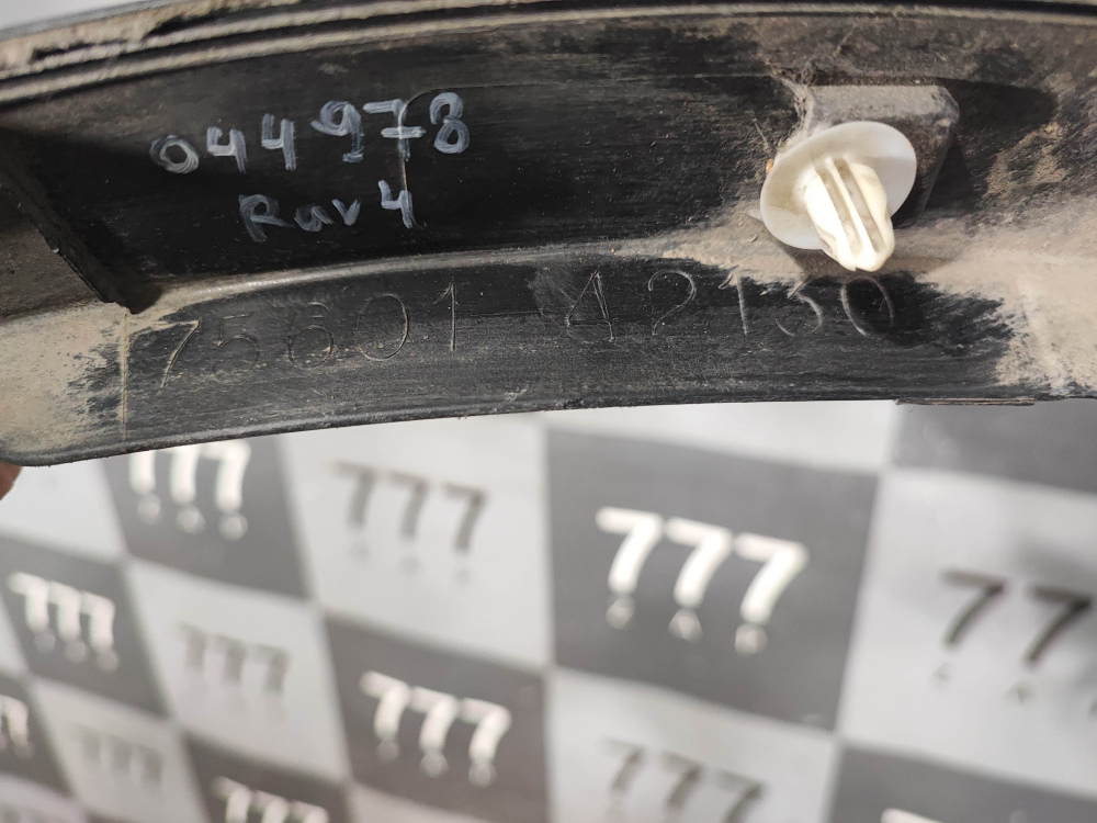 Накладка крыла переднего правого Toyota RAV4 IV (XA40) 12-19 Б/У Оригинал 7560142130