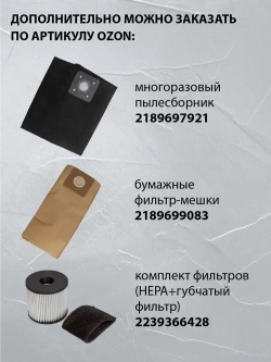 Пылесос строительный бытовой Pioneer VC285C с насадками, 20л, 1400Вт