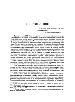 Священная книга Тота. Великие арканы Таро. Абсолютные начала синтетической философии эзотеризма | Шмаков Владимир Алексеевич