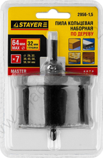 STAYER 7 шт(26-64/32мм), кольцевая пила по дереву, сегментная, наборная, 26-32-38-45-50-56-64х32мм