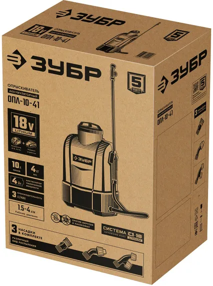 Аккумуляторный опрыскиватель "ЗУБР" ОПЛ-10-41