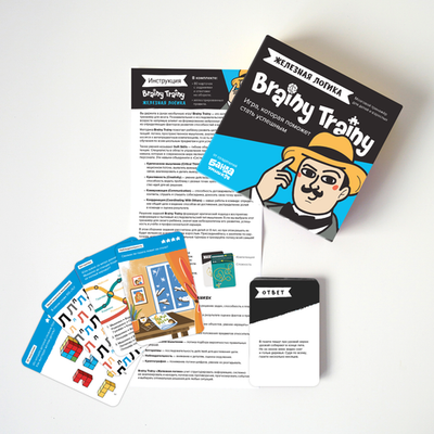 Brainy Trainy «Железная логика»