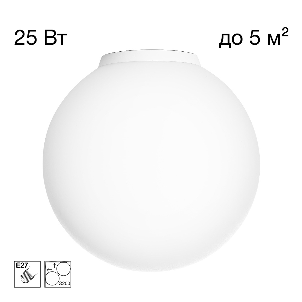 Citilux RON CL941D20B0 Потолчный светильник Белый