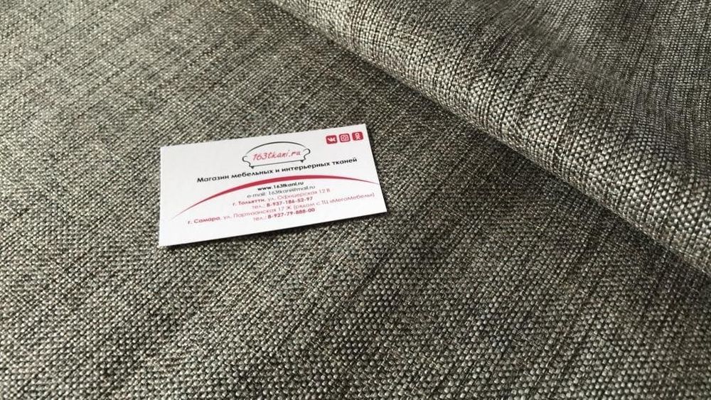 Рогожка Глазго 6Д серый