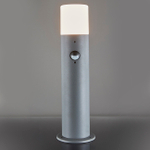Уличный светильник напольный с датчиком движения 1х60Вт Е27, алюминий/пластик, серый