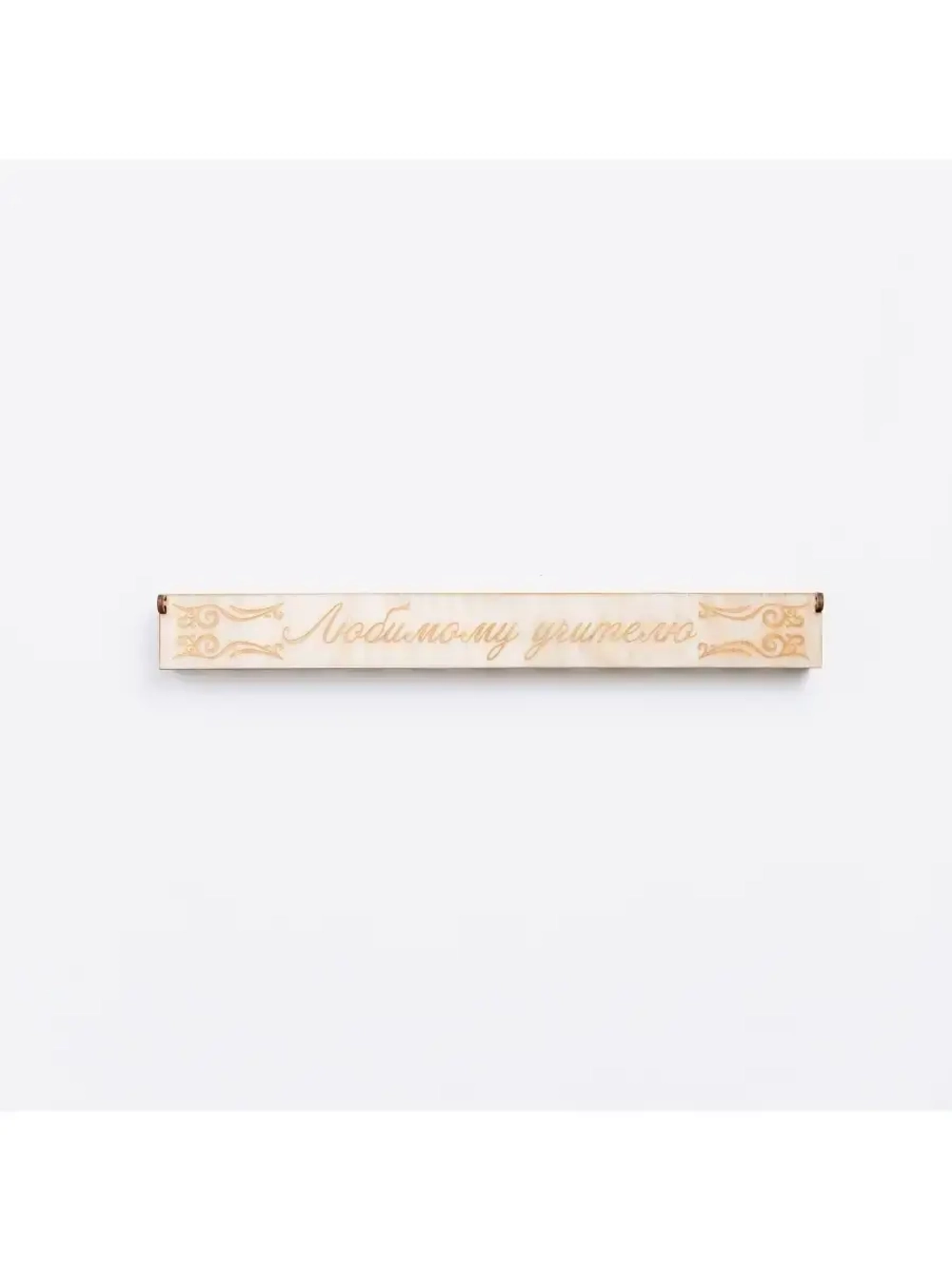 Канцелярский набор