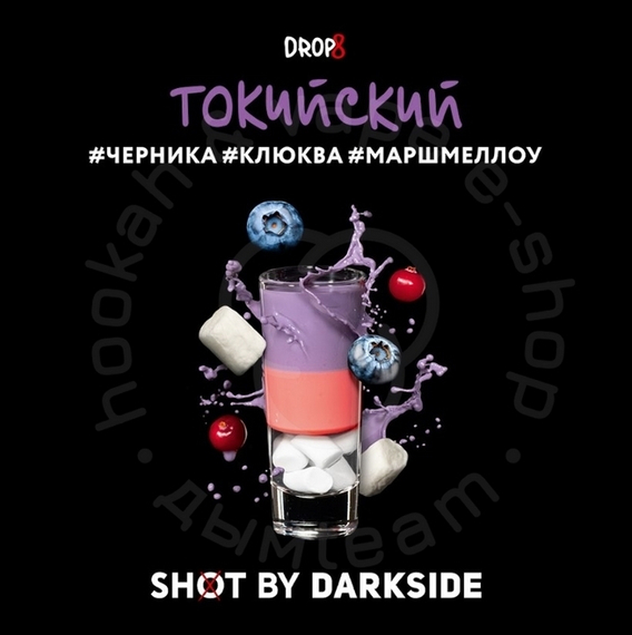 Табак для кальяна &quot;Дарксайд&quot; Шот (Токийский), 30 г