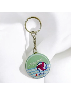 Брелок закатной