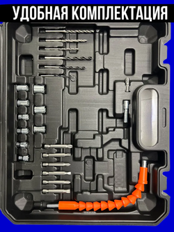 Дрель-шуруповерт, 36 В, 75 Нм, 2 АКБ