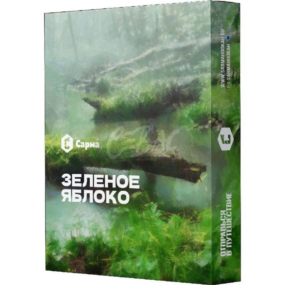 Сарма Зелёное Яблоко 25г