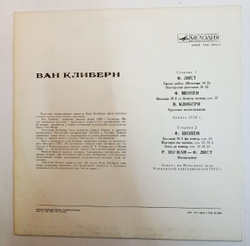 Ван Клиберн Ван Клиберн (USSR 1976)