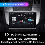 Teyes CC4 Pro 10,2" для Toyota Harrier, Lexus RX 2003-2009