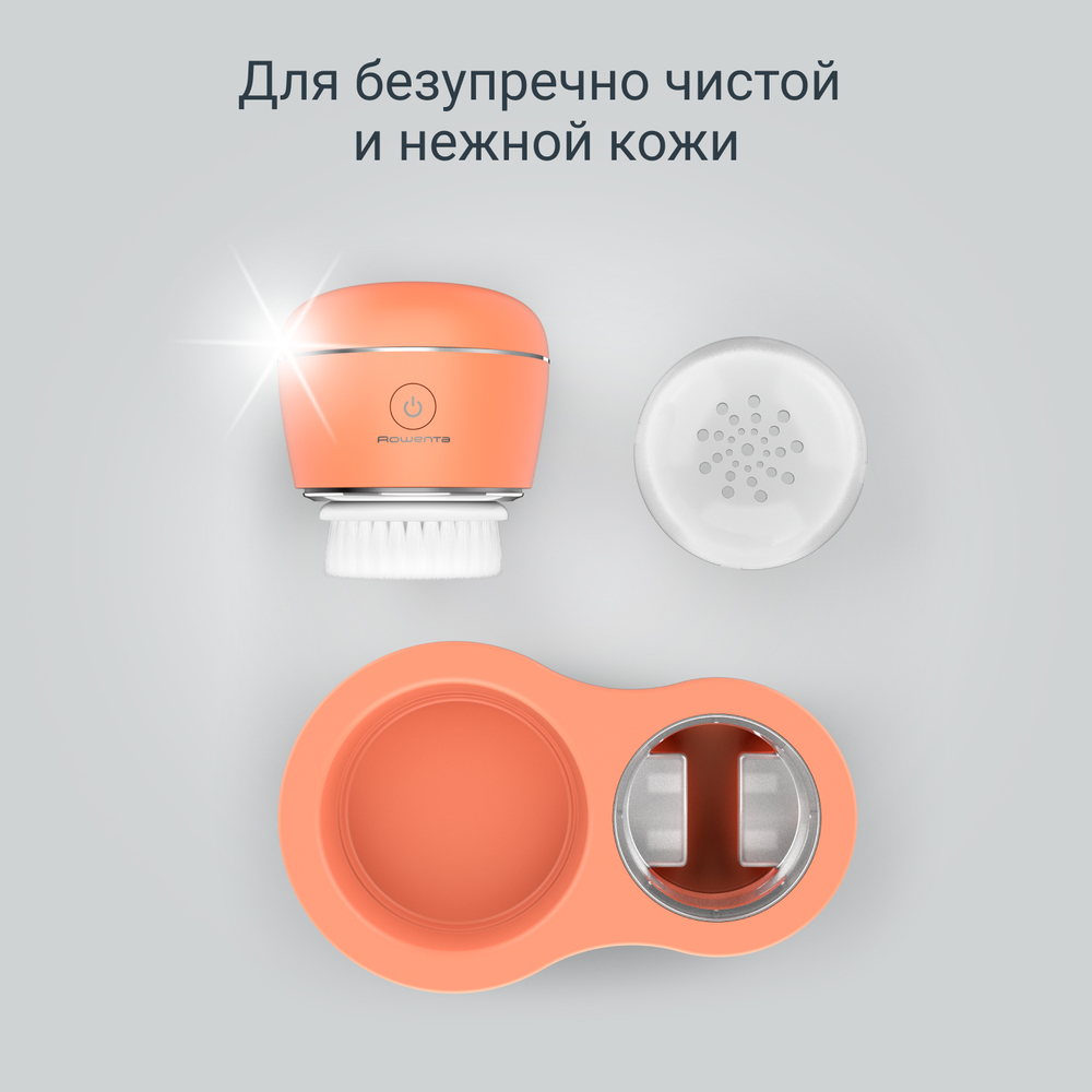 Ультразвуковая щетка для очищения кожи лица Rowenta Facial Brush LV4010F0