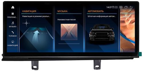 Магнитола для BMW 3-серия F30 2012-2016, 4-серия F36, F32 NBT - Parafar PF5613a138/128 монитор 12.3" на Android 13, Быстрая, CarPlay, 4G SIM-слот
