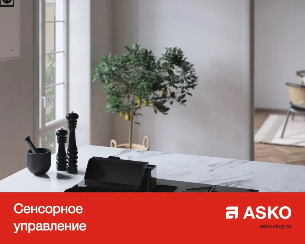 Варочная панель Asko HIHD854GF