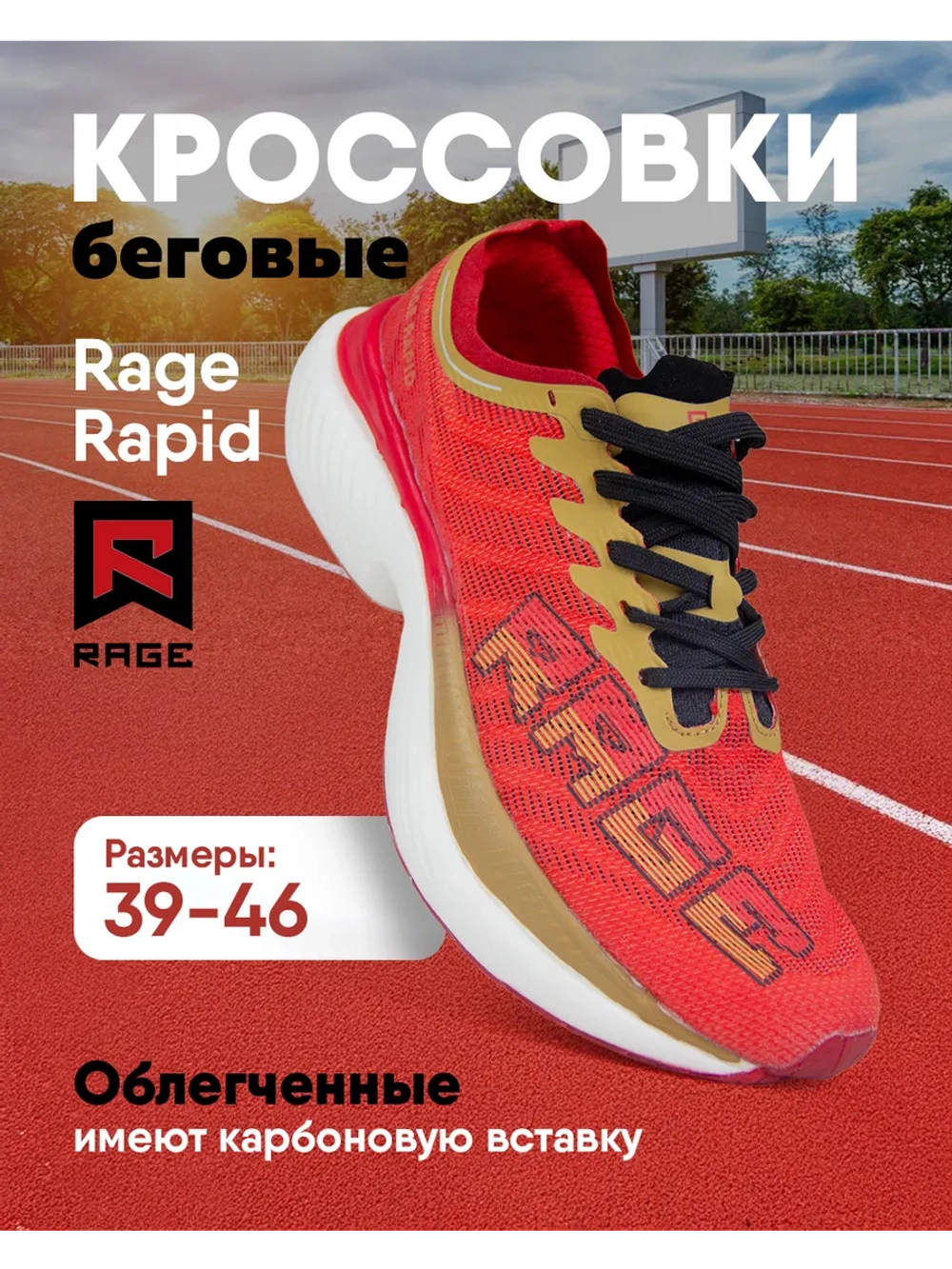 Беговые сетчатые дышащие кроссовки