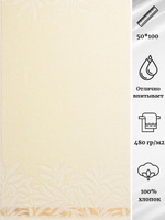 Полотенце махровое Cleanelly 100% хлопок ПЦ-625-4141 (11-0106) 50*100