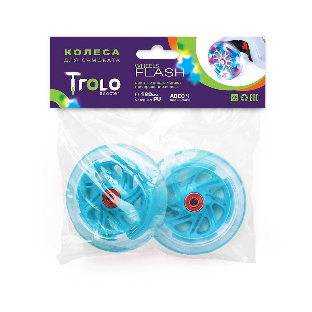 Светящиеся колеса Trolo (front) голубой 120*24