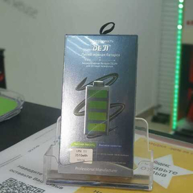 АКБ для Apple iPhone 11 - усиленная 3510 mAh - Deji