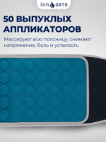 Пояс самонагревающийся «50 массажных аппликаторов с турмалином» (мощный эффект при боли в спине!)