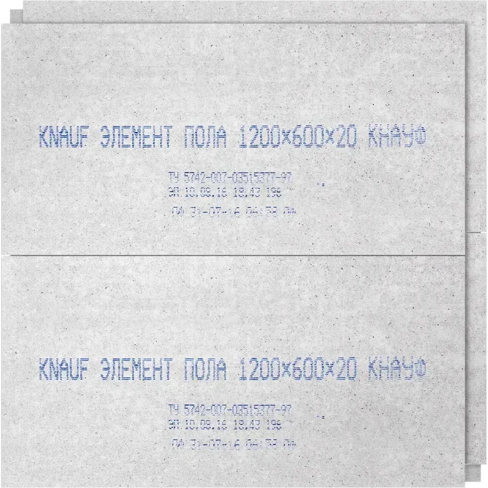 ГВЛ влагостойкий KNAUF СУПЕРПОЛ 1200х600х20 мм