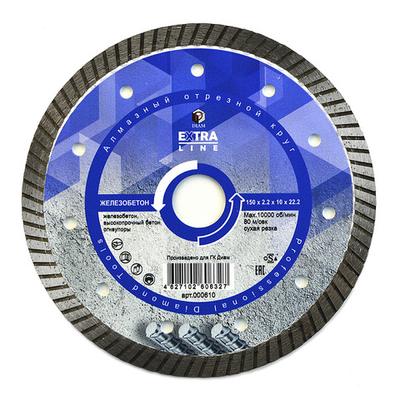 Алмазный отрезной круг DIAM TURBO ЖЕЛЕЗОБЕТОН 150 мм EXTRA LINE 000610