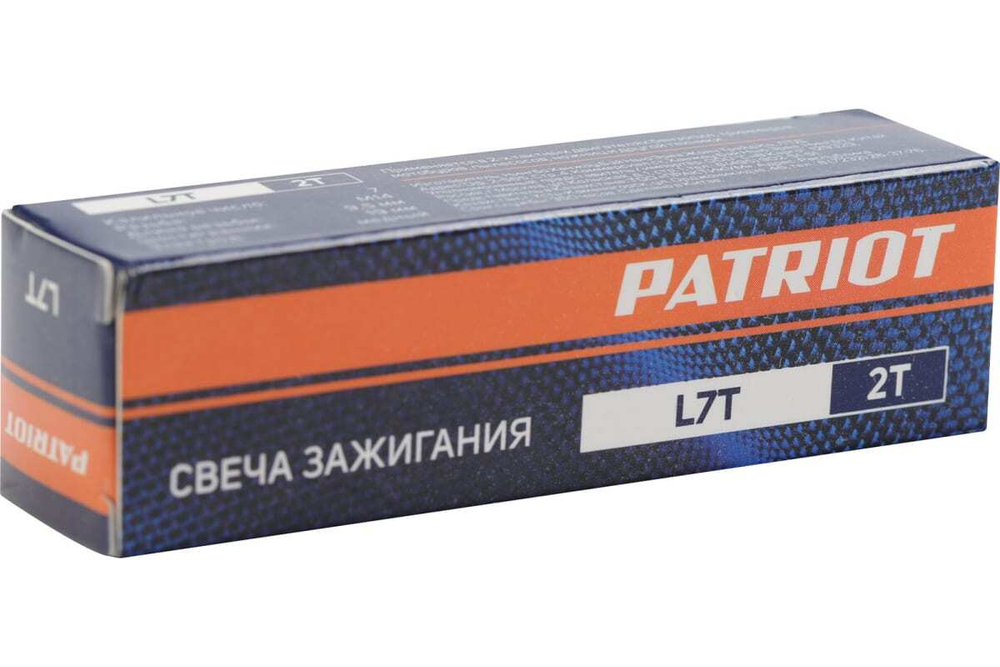 Свеча для 2-х тактных двигателей L7T (шестигранник 19) PATRIOT 841102210