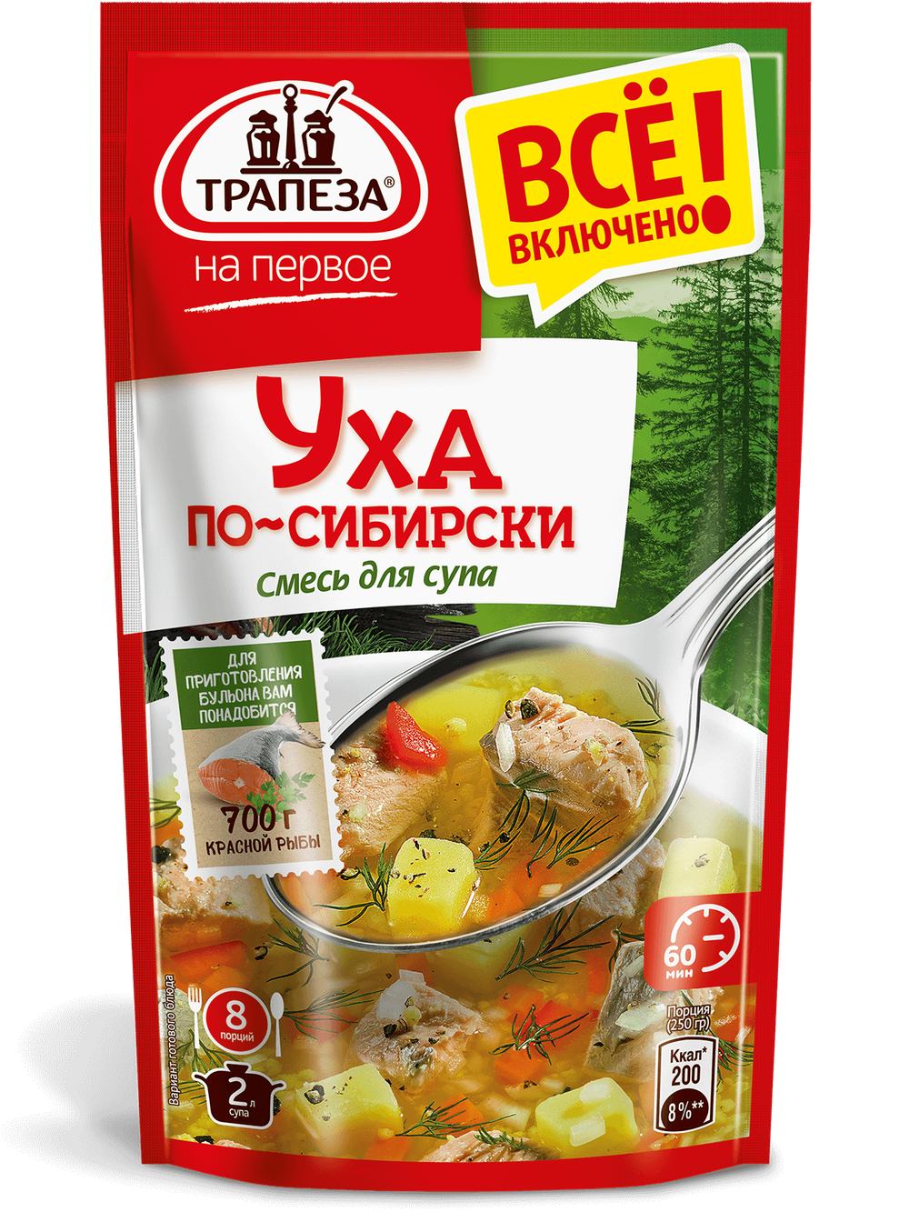 Смесь для супа. Уха по-сибирски. «Трапеза На Первое»