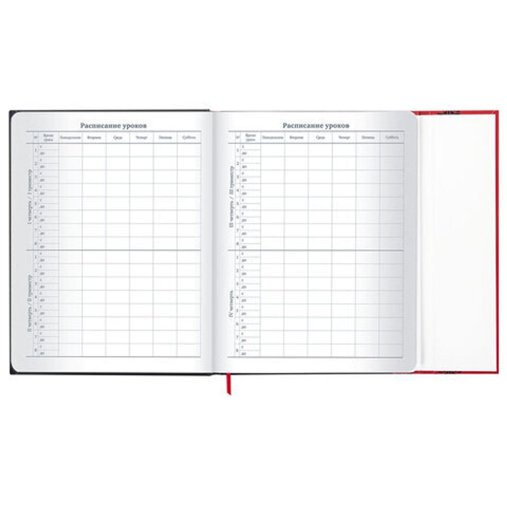 Дневник 1-11 класс 48 л., твердый, BRAUBERG, матовая ламинация, магнитный клапан, закладка-ляссе, с подсказом, "Авто", 107246