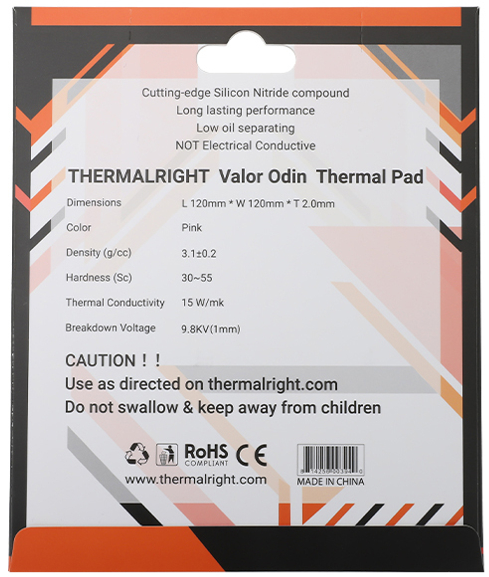 Термопрокладка  Thermalright VALOR-ODIN-120X120-2.0