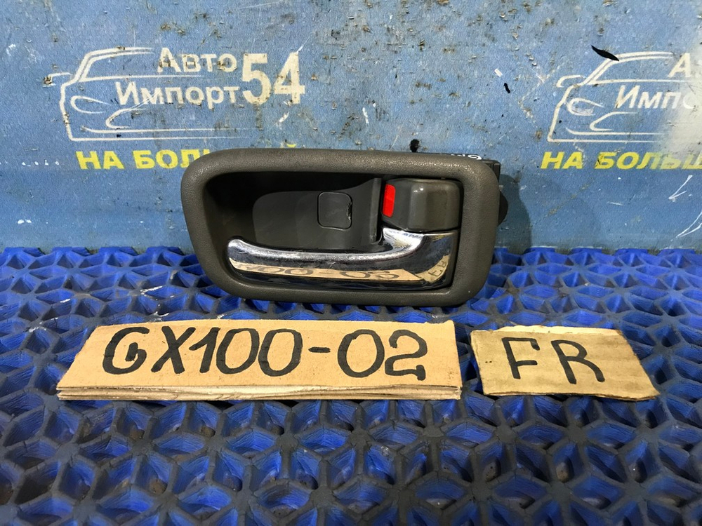 Ручка двери передней правой салонная TOYOTA MARK 2 2000