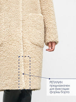 Шуба чебурашка тедди из экомеха, бежевая, Северина