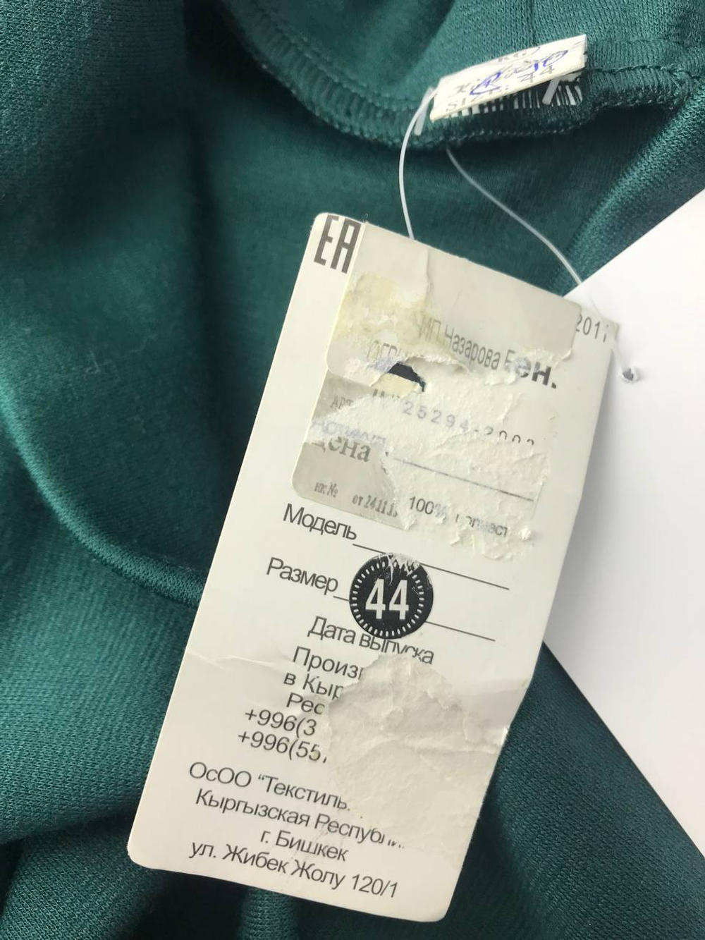 Платье изумрудного цвета 44 размер, новое