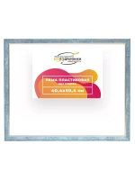 Рама 40x50 для картин и фотографий