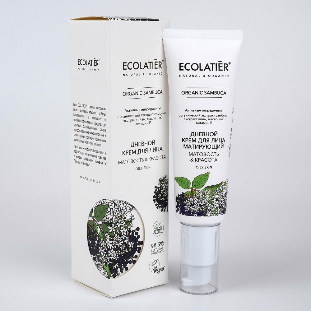 Ecolatier Organic Sambuca дневной крем для лица матрирующий, 50мл