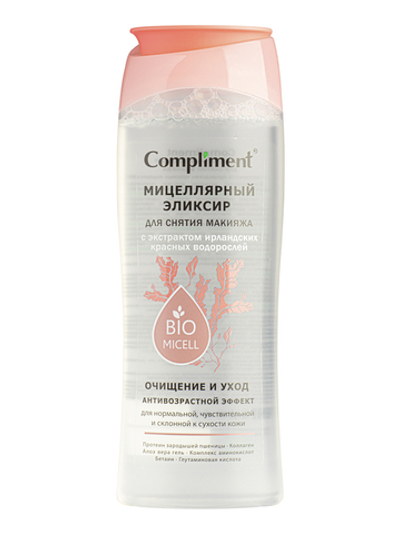 Compliment МИЦЕЛЛЯРНЫЙ ЭЛИКСИР ДЛЯ СНЯТИЯ МАКИЯЖА с экстрактом ирландских красных водорослей
