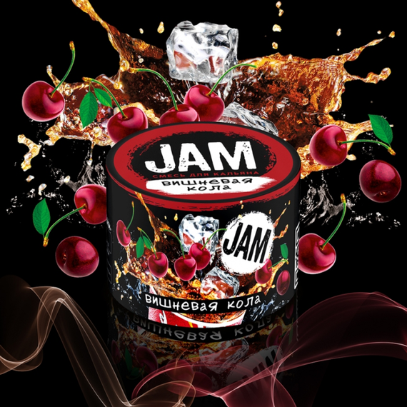 JAM - Кола с Вишней (50г)
