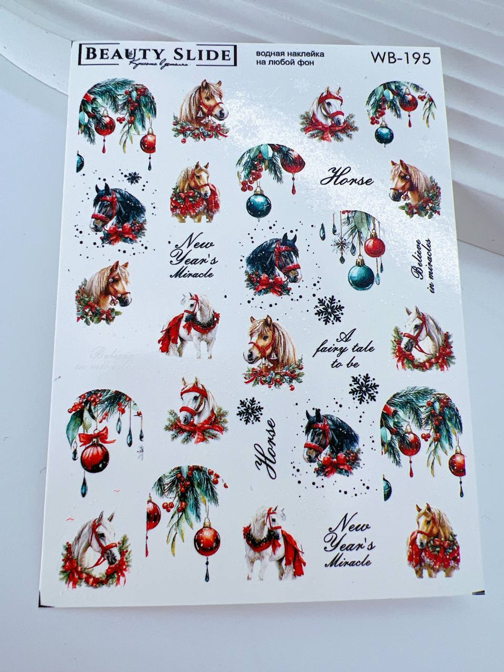 Слайдеры для маникюра/цвет/без фольги