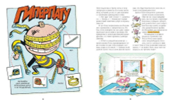 Тату и Пату супергерои