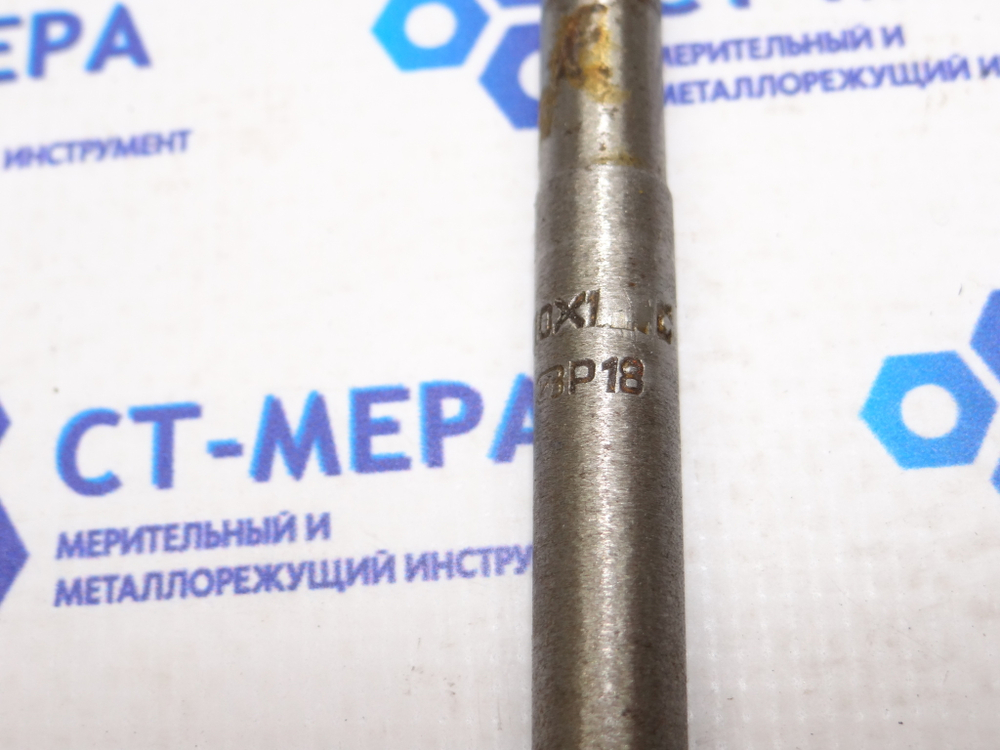Метчик гаечный М10х1 Р18 L=160 под ЧПУ