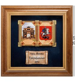 ПК-575 Панно «Москва Триумфальная арка» бол. 35х35