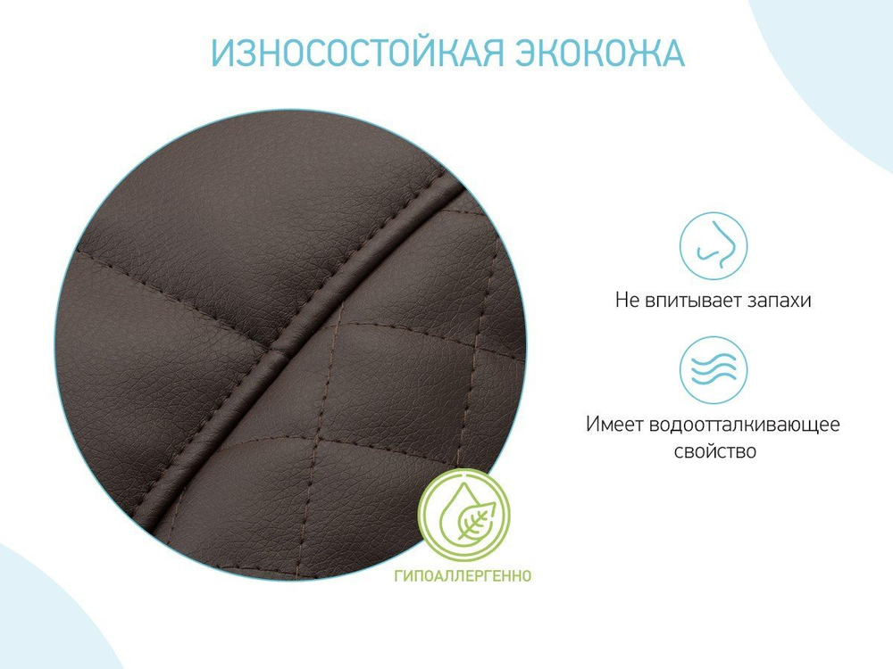 Универсальный чехол для детского стульчика, шоколадный арт. RCL-013CH