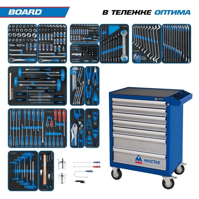 KING TONY (934-325AMB) Набор инструментов "BOARD" в синей тележке, 325 предметов