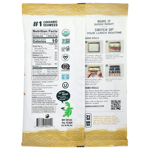 gimMe, рулеты для суши с водорослями нори, 23 г (0,81 унции)