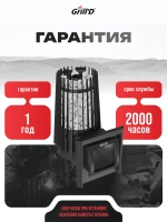 Печь для бани Grill'D Cometa 180 Vega Long Window Max с закрытой каменкой