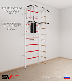 Шведская стенка Sv Sport 579 (Турник стандарт/Брусья/Лестница/Трапеция)