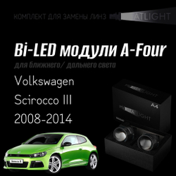 Светодиодные линзы Statlight A-Four Bi-LED линзы для фар Volkswagen Scirocco III дорест. 2008-2014, комплект билинз, 2 шт