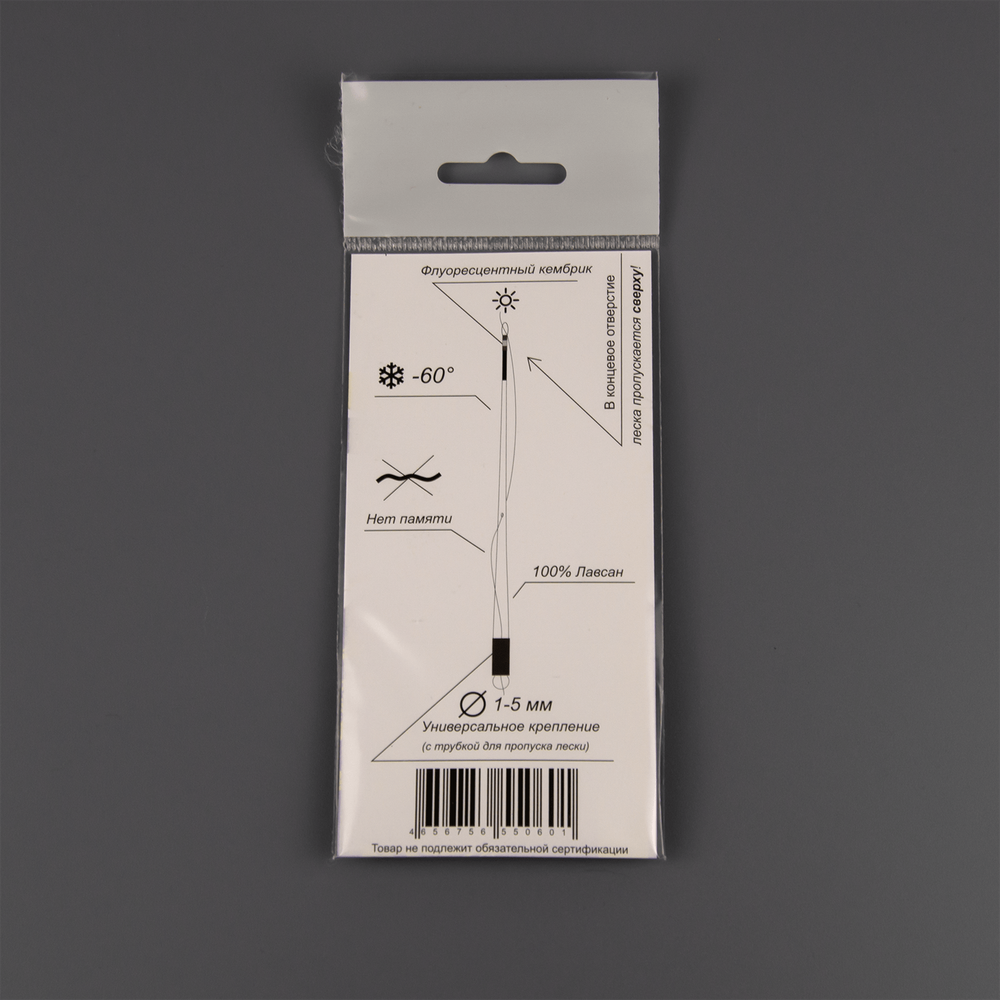 Кивок Талисман Рыбака "Драконий Ус" 130мм (5шт/уп)