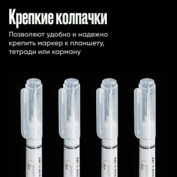 Маркер строительный тонкий разметочный с длинным наконечником / 1 шт зеленый